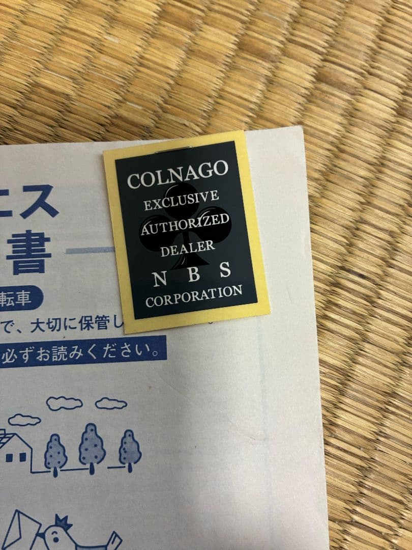 コルナゴ　マスター Xライト 30th