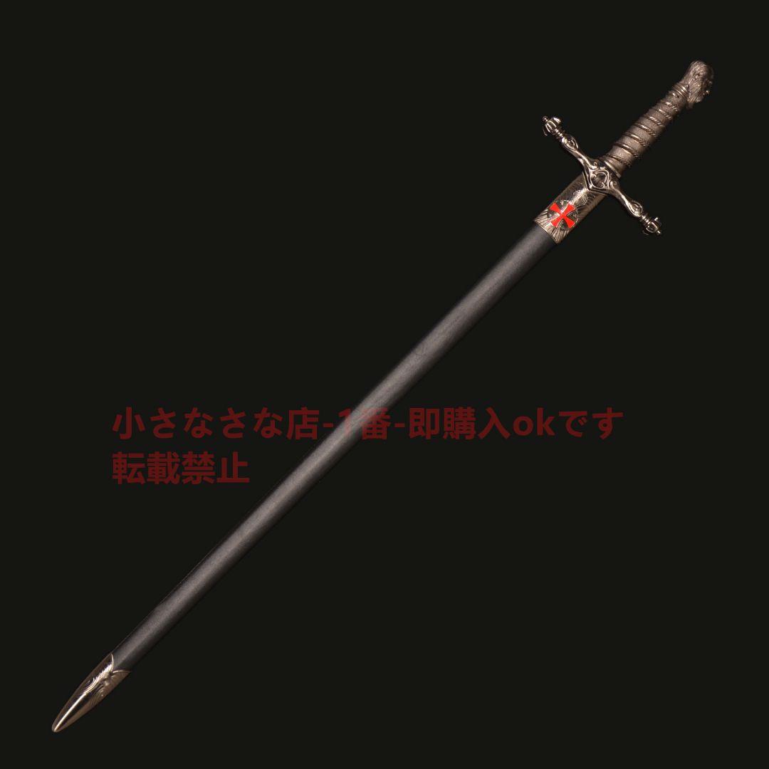 人頭十字西洋剣 古兵器 武具  模造刀·模擬刀 Cosplay ロールプレイング