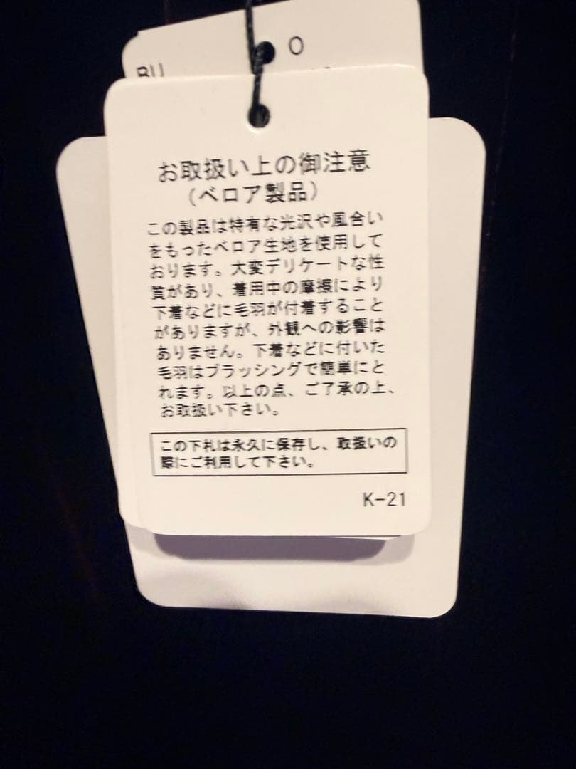 ESTNATION バーガンディ ベルベット髭男ボーカル藤原さん着用色違い