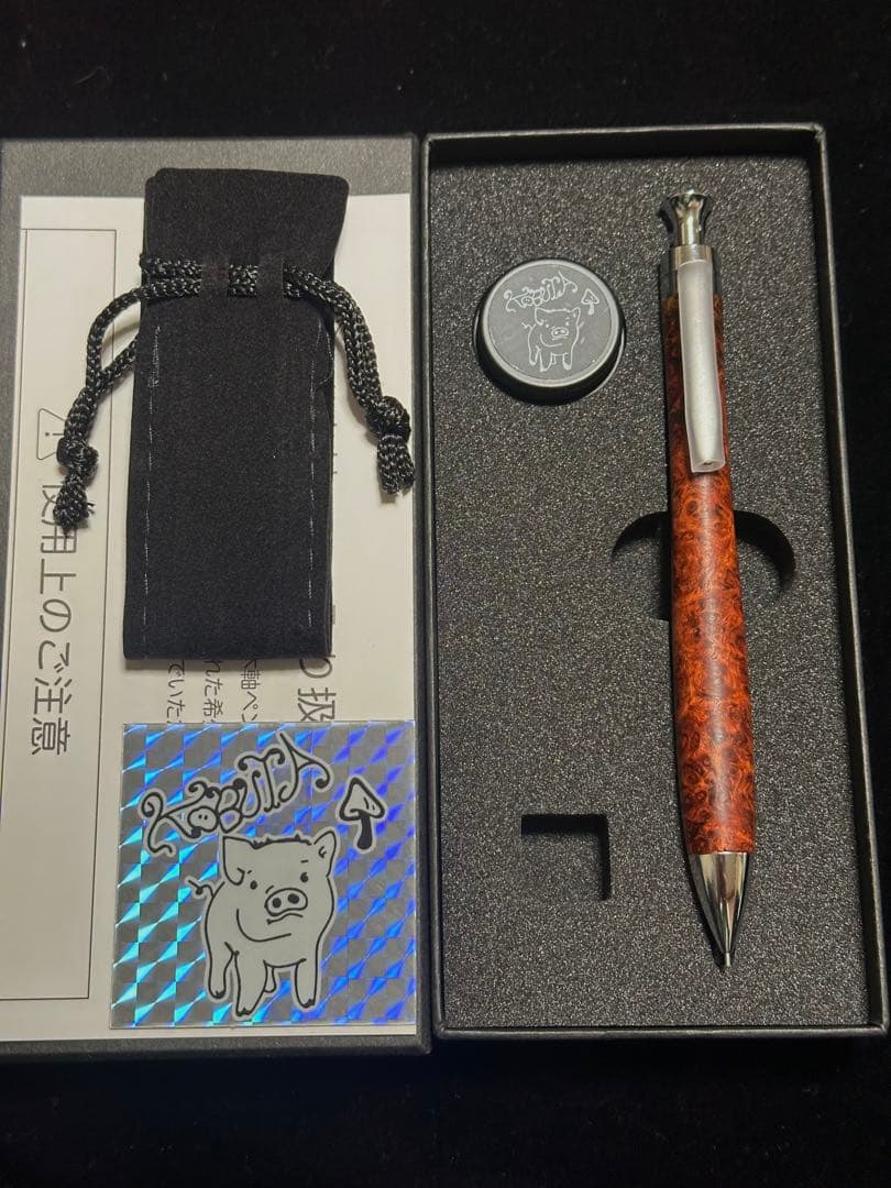 ②こぶた工房 シャープペンシル 極上花梨瘤0.5mm 7833bd152fad8a7d56f90c3a2bfdf2