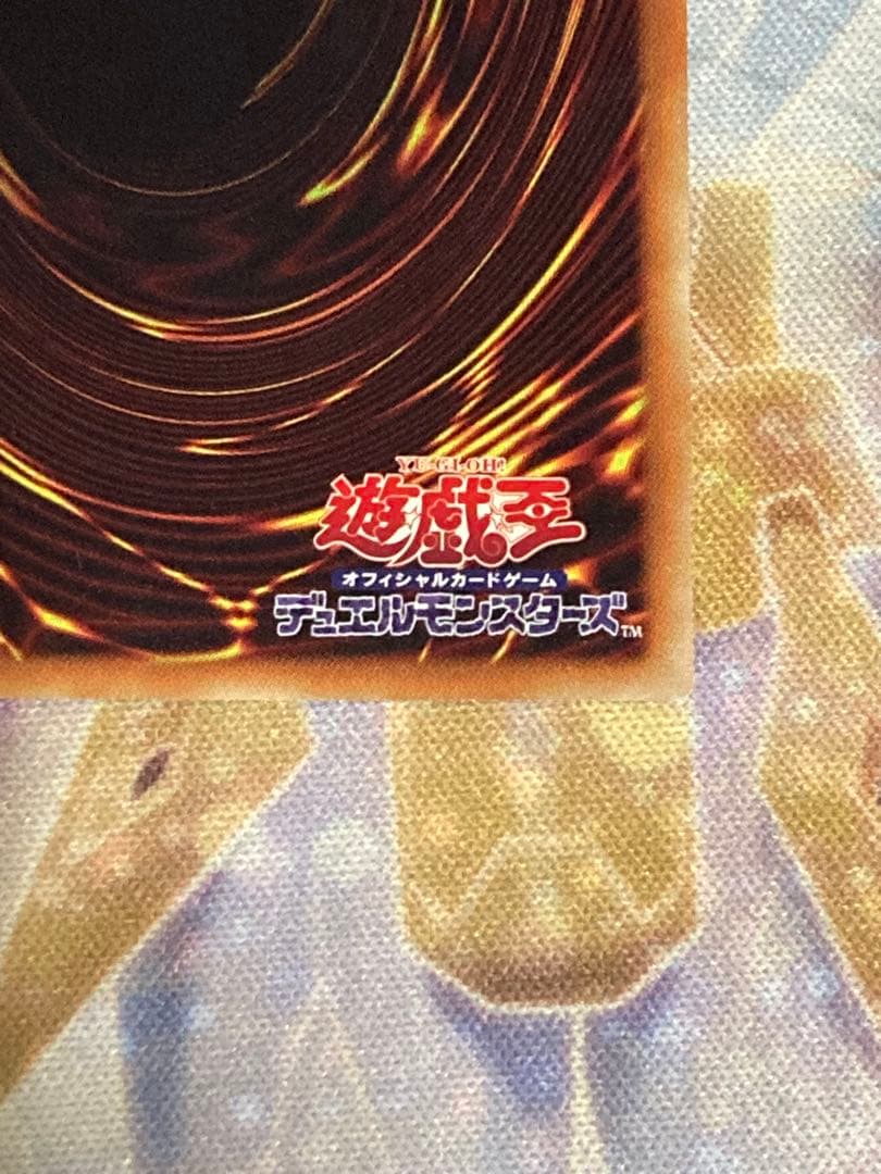 遊戯王 閃刀姫-カイナ 20th