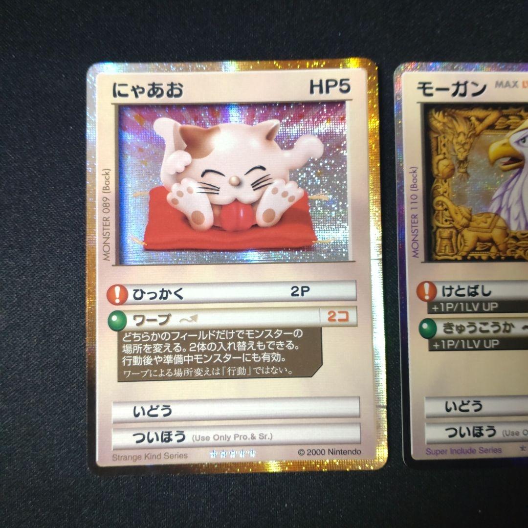 モーガン にゃあお カードヒーロー 任天堂 - メルカリ
