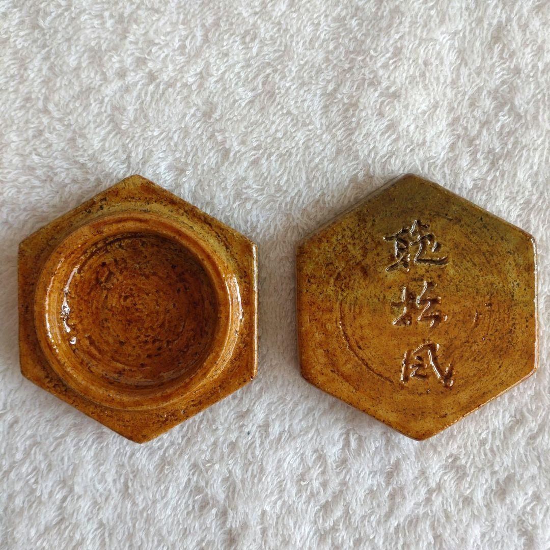 香合　飴釉　亀甲　大樋焼　坐忘斎家元彫字　「聴松風」　裏千家　大樋長左衛門　箱書