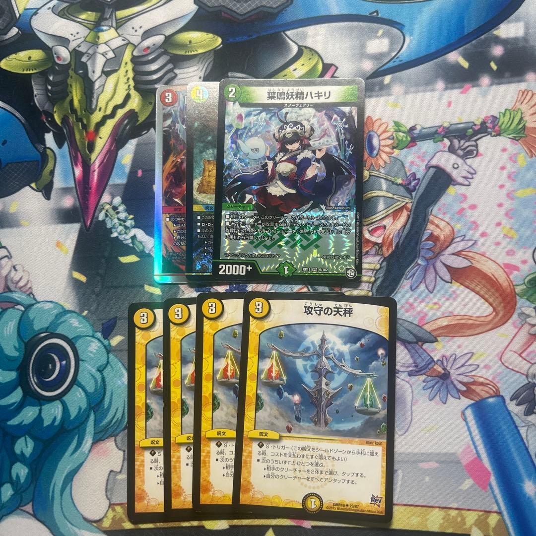 デュエマ ダーバンテ デッキパーツ - メルカリ