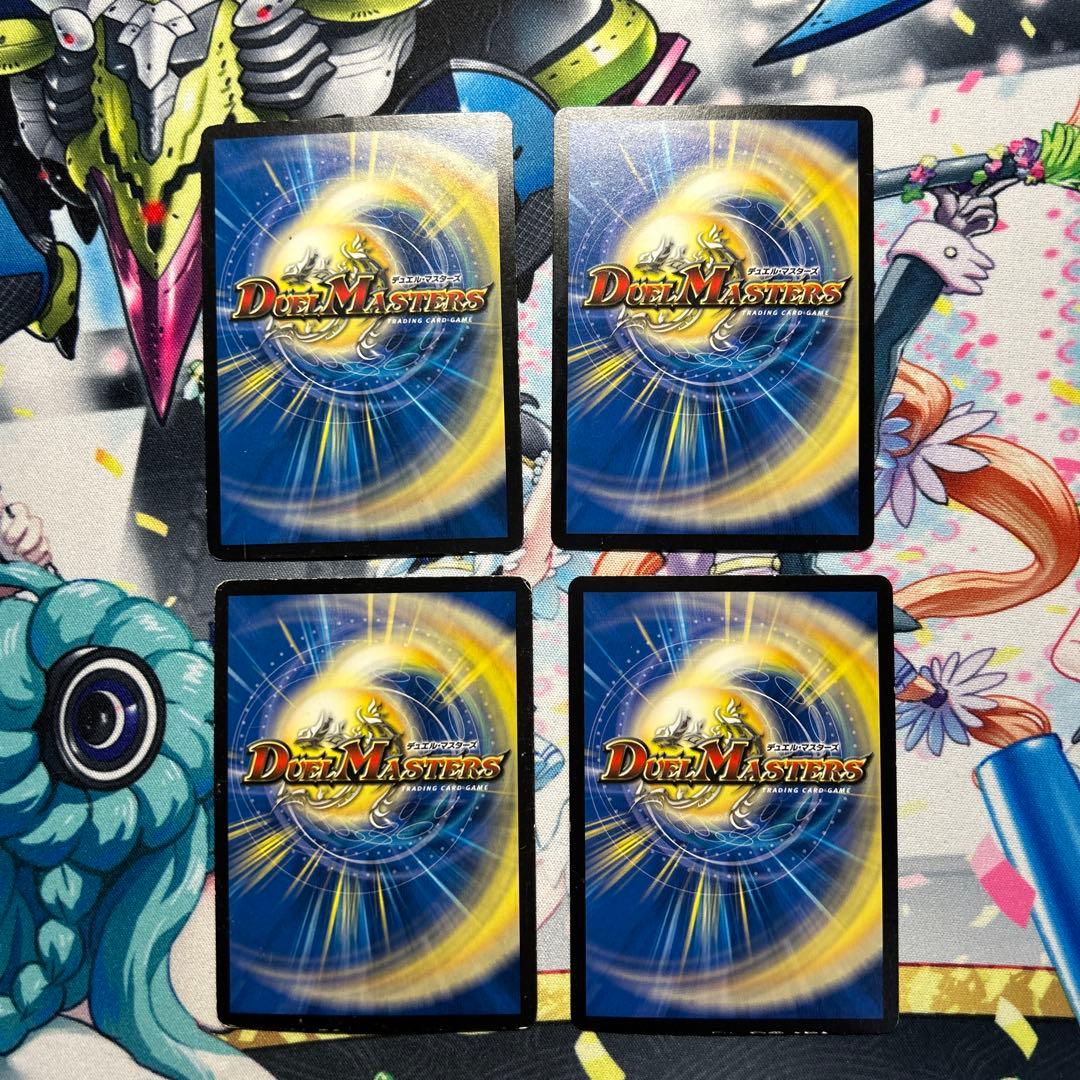 デュエマ ダーバンテ デッキパーツ - メルカリ