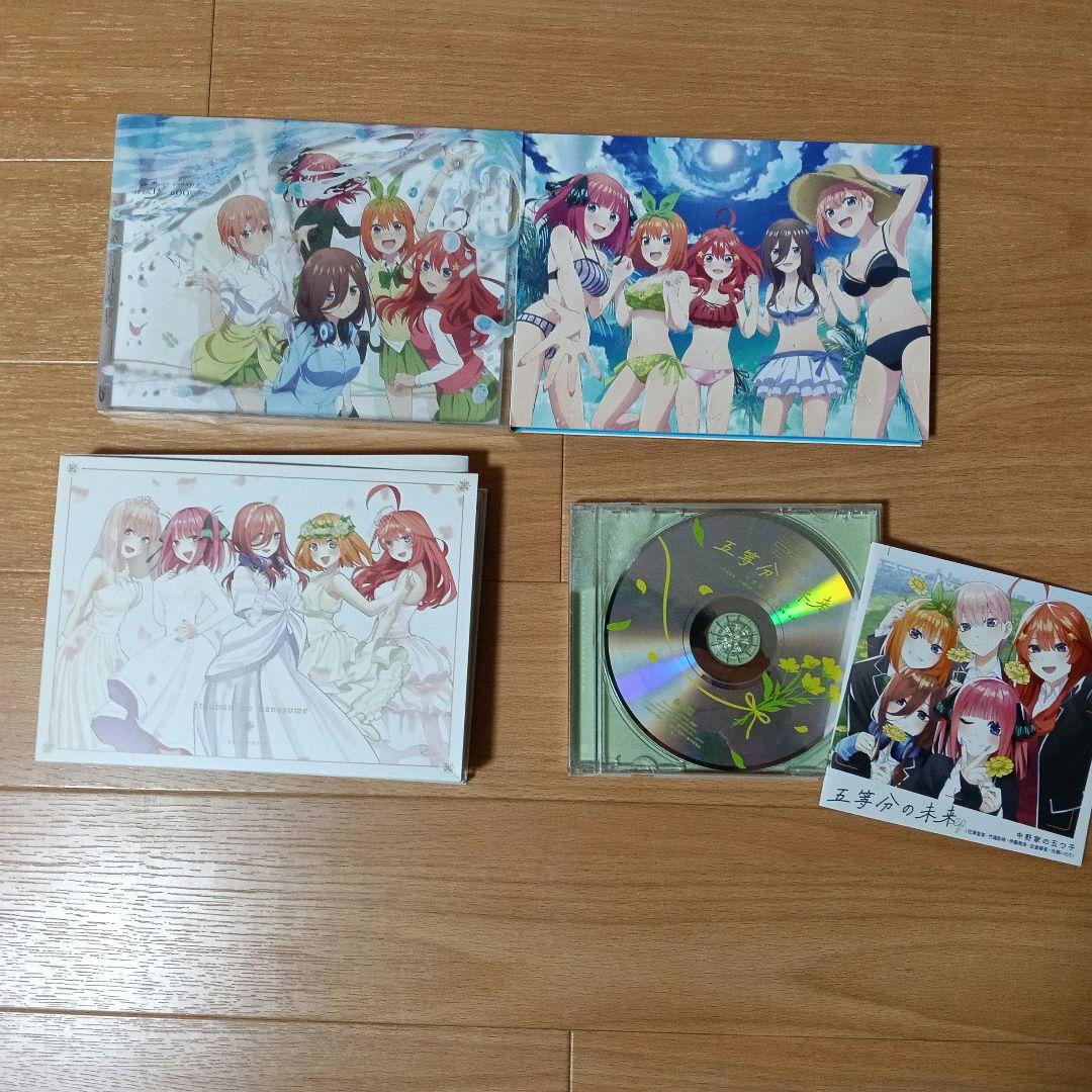 五等分の花嫁 グッズ セット　まとめ売り　引退品