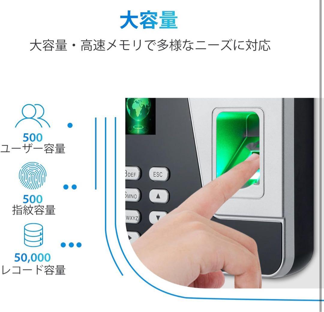 NGTeco タイムレコーダー 指紋認証 勤怠管理 USBデータ転送対応2025