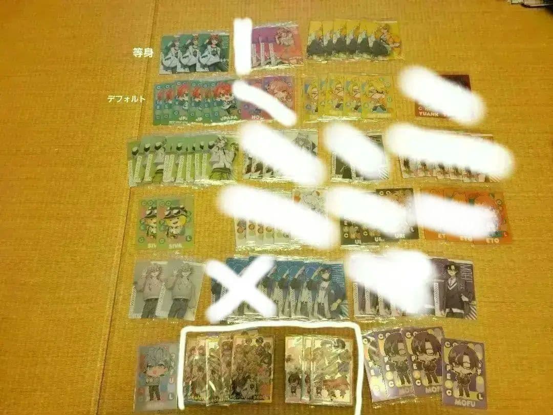 カラフルピーチまとめ売り　バラ売り可能