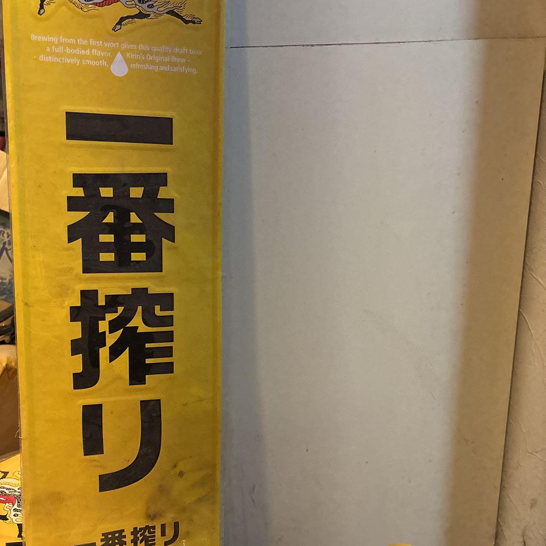 s*i様 ニットクビールサーバー 氷冷式キリンビール用 炭酸ガスの