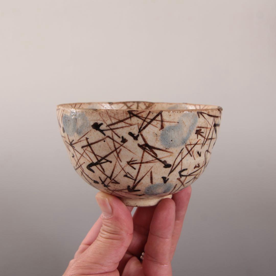 絵瀬戸 松葉文 茶碗 白洲正子好み 古美術 古道具 アンティーク