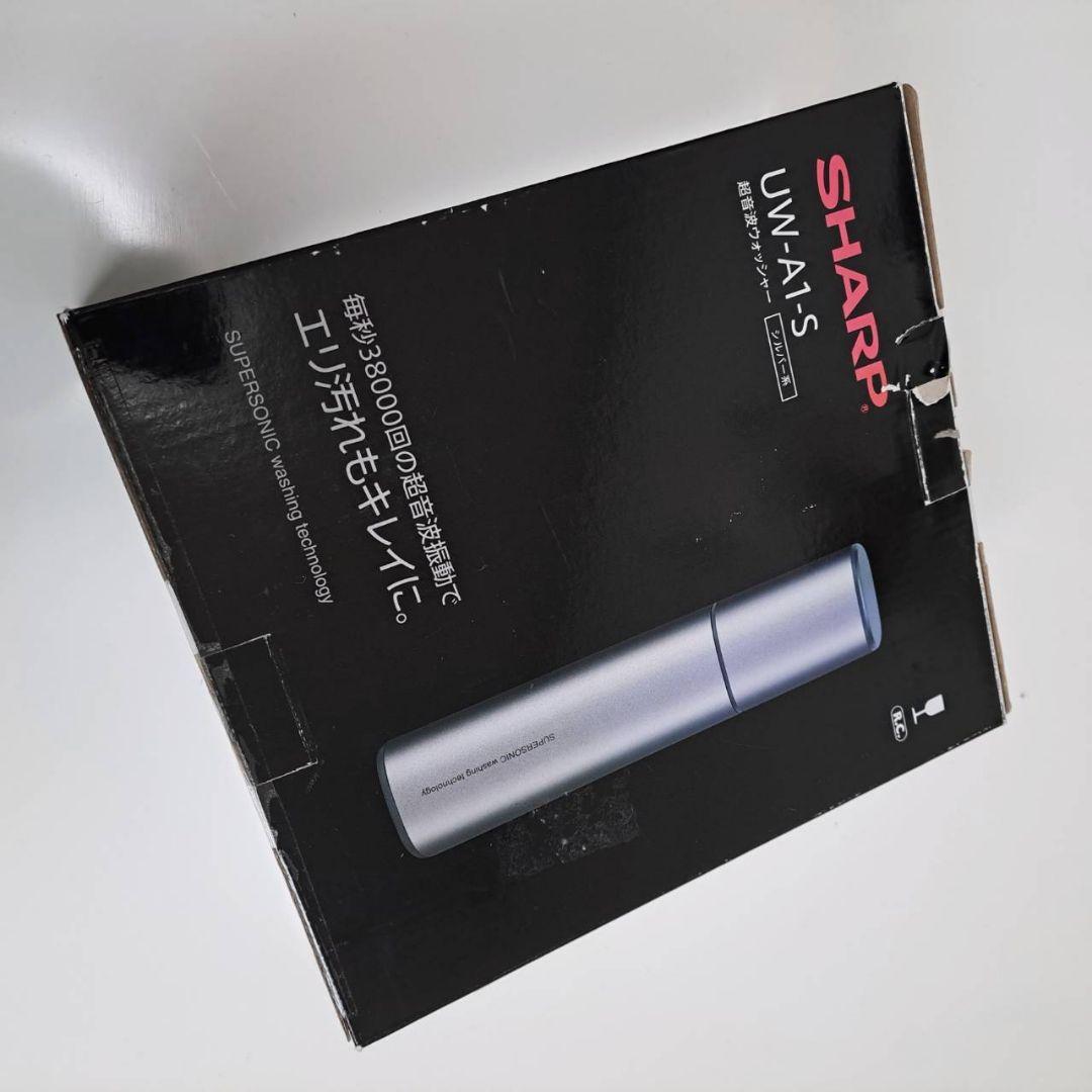 ほぼ未使用 SHARP シャープ 超音波ウォッシャー UW-A1-S L108897749