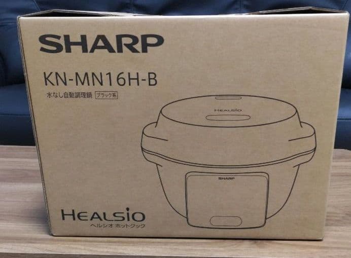 シャープ　ヘルシオホットクック　KN-MN16H-B KN-MN16H-B 水なし自動調理鍋 ヘルシオホットクックwith HEALSIO
