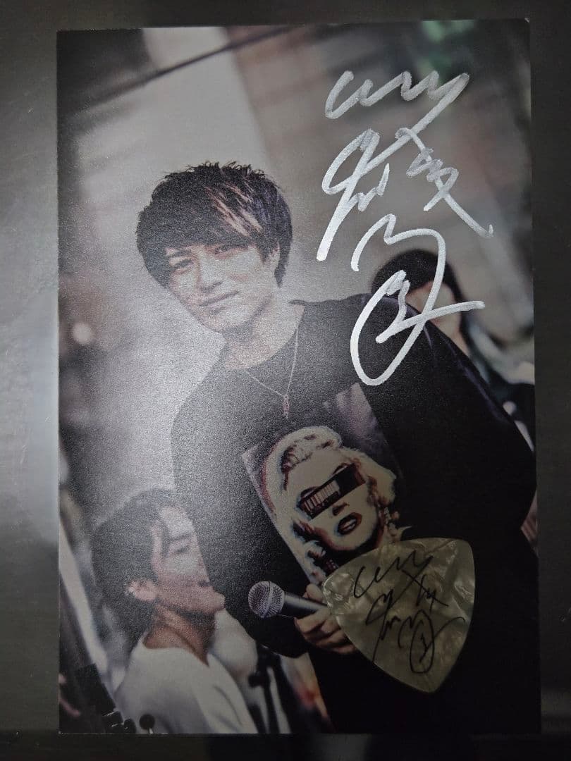 竹中雄大（Novelbright）サイン入り生写真・ピック