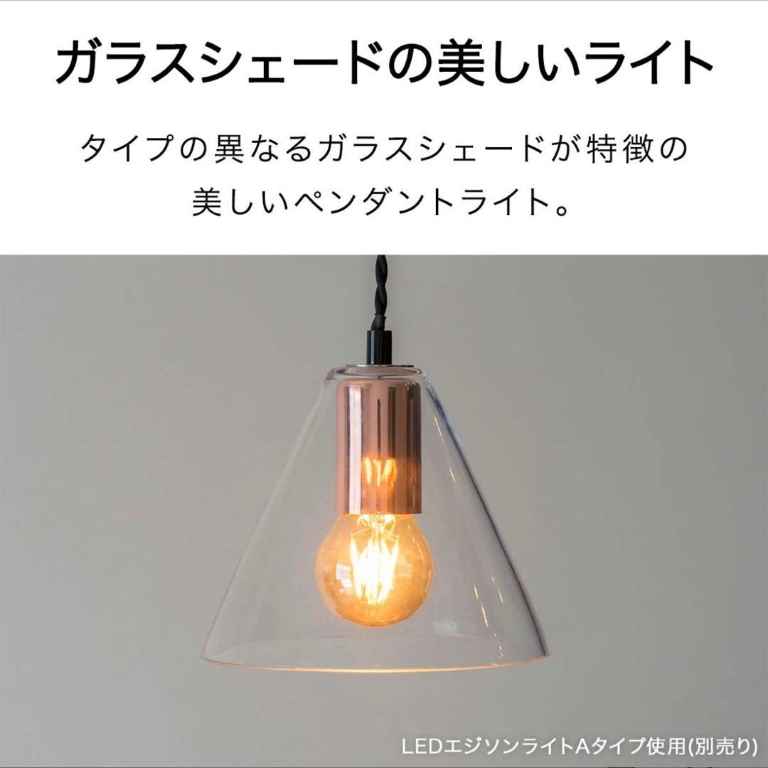 ペンダントライト 3灯 ガラス クリア スモーク ダクトレール シンプル