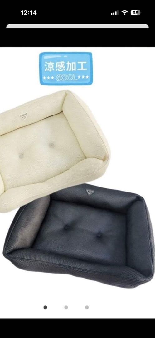 サーカスサーカス ベッド L 涼感加工 黒