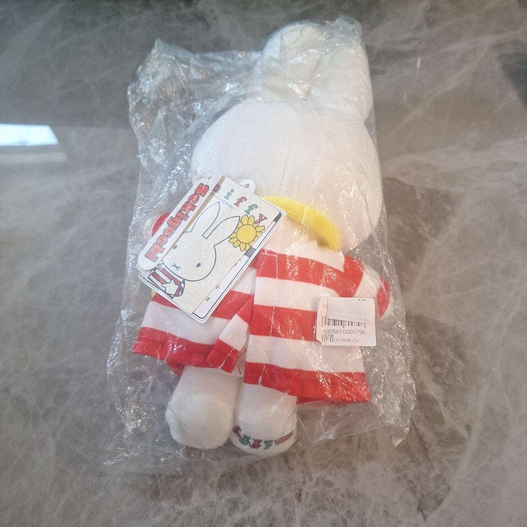 【レア】ミッフィー ぬいぐるみ シマシマ おさかなポシェット