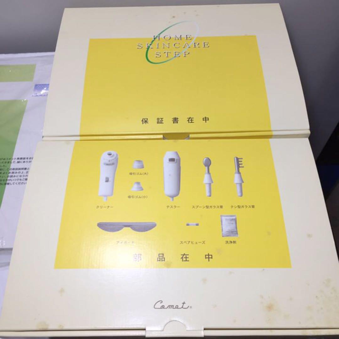 cosmic duo 501/503 芙蓉 フヨウ サキナ コメット電機株式会社