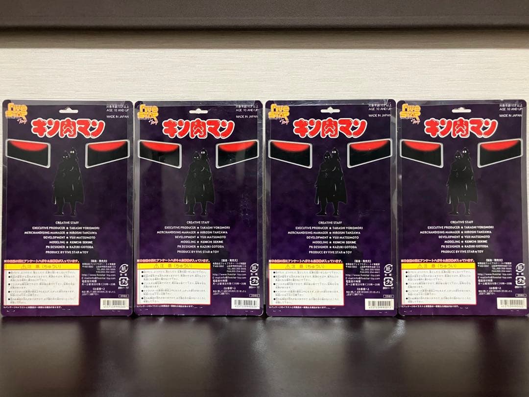 ファイブスタートイ★キン肉マンテリーマンロビンマスクモンゴルマンキン消しキンケシ