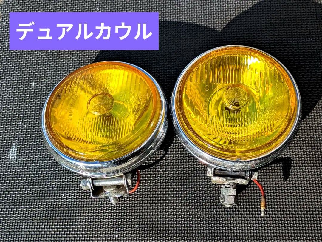 フォグランプ デュアルカウルロケットカウル 2個セット H3 イエローレンズ フォグランプ デュアルカウルロケットカウル 2個セット H3 イエローレンズ