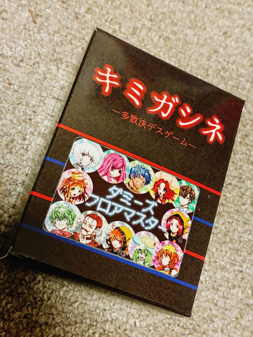 キミガシネ 缶バッジ フロマス＆ダミーズ