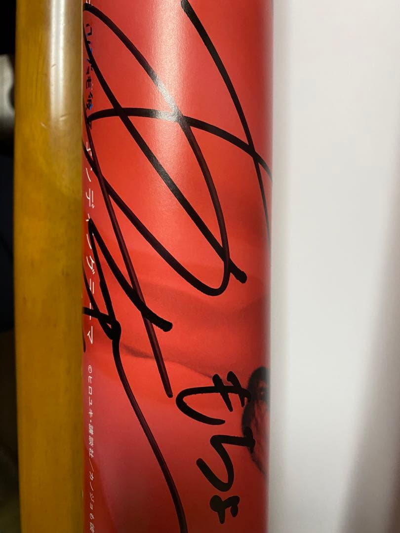 麻倉もも ピンキーフック サイン ポスター A賞 店頭抽選 TrySail