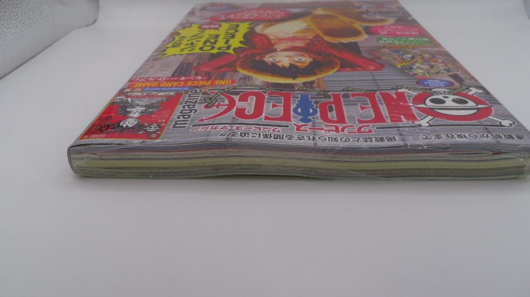 【未開封品】ワンピース　マガジン　20号　シュリンク未開封