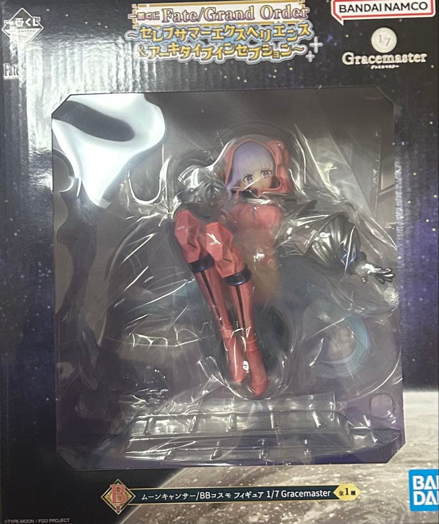 FGO一番くじ B賞 BBコスモフィギュア 下位賞12個まとめ売りセット