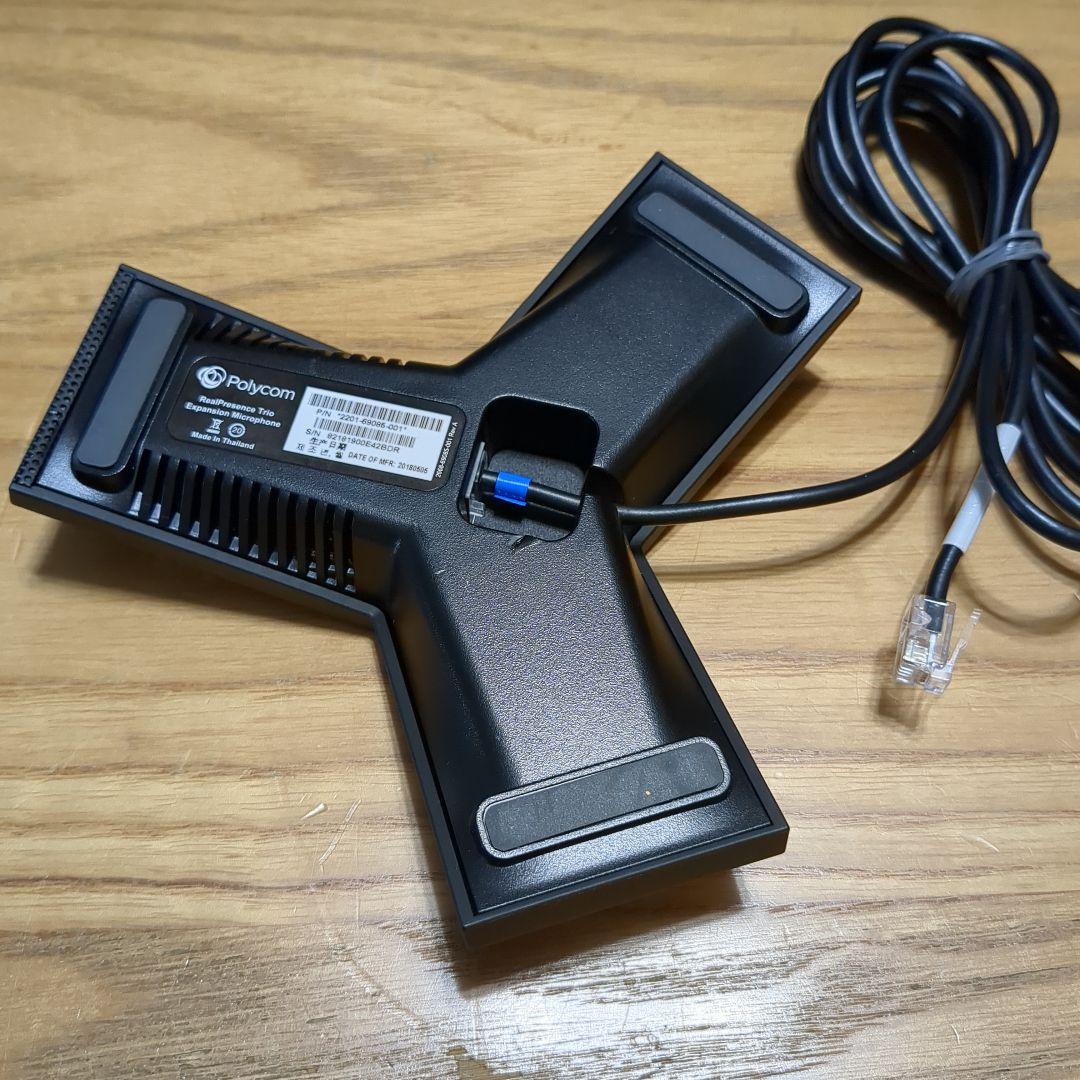 Polycom 2200-69085-001 Studio用拡張マイク