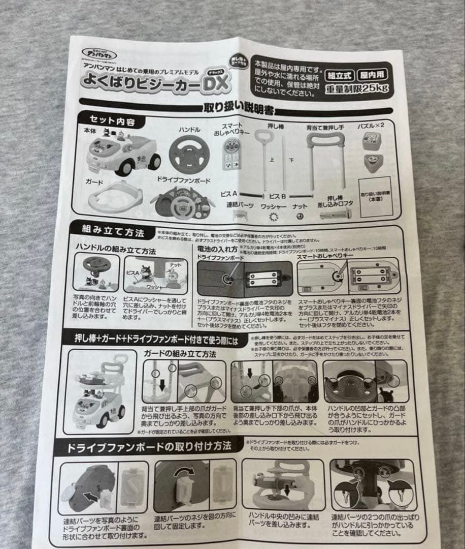 （あい）