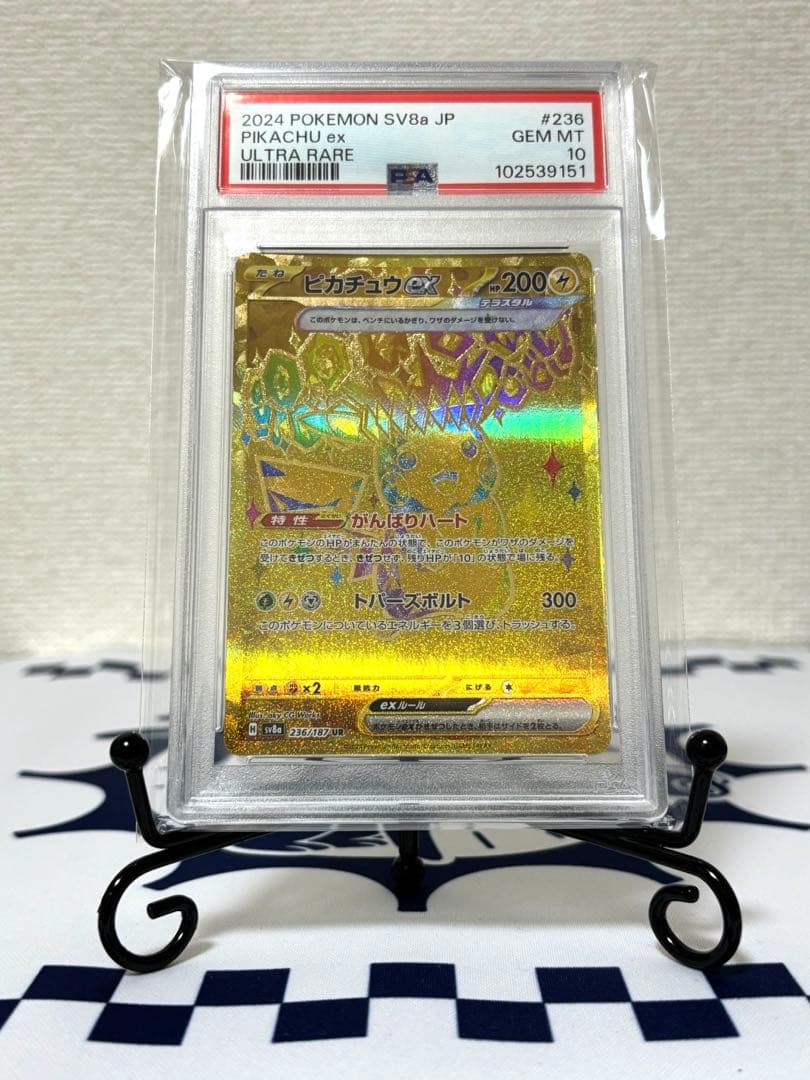 未使用 当時物 レア セガ ソニックアドベンチャー ファミ通