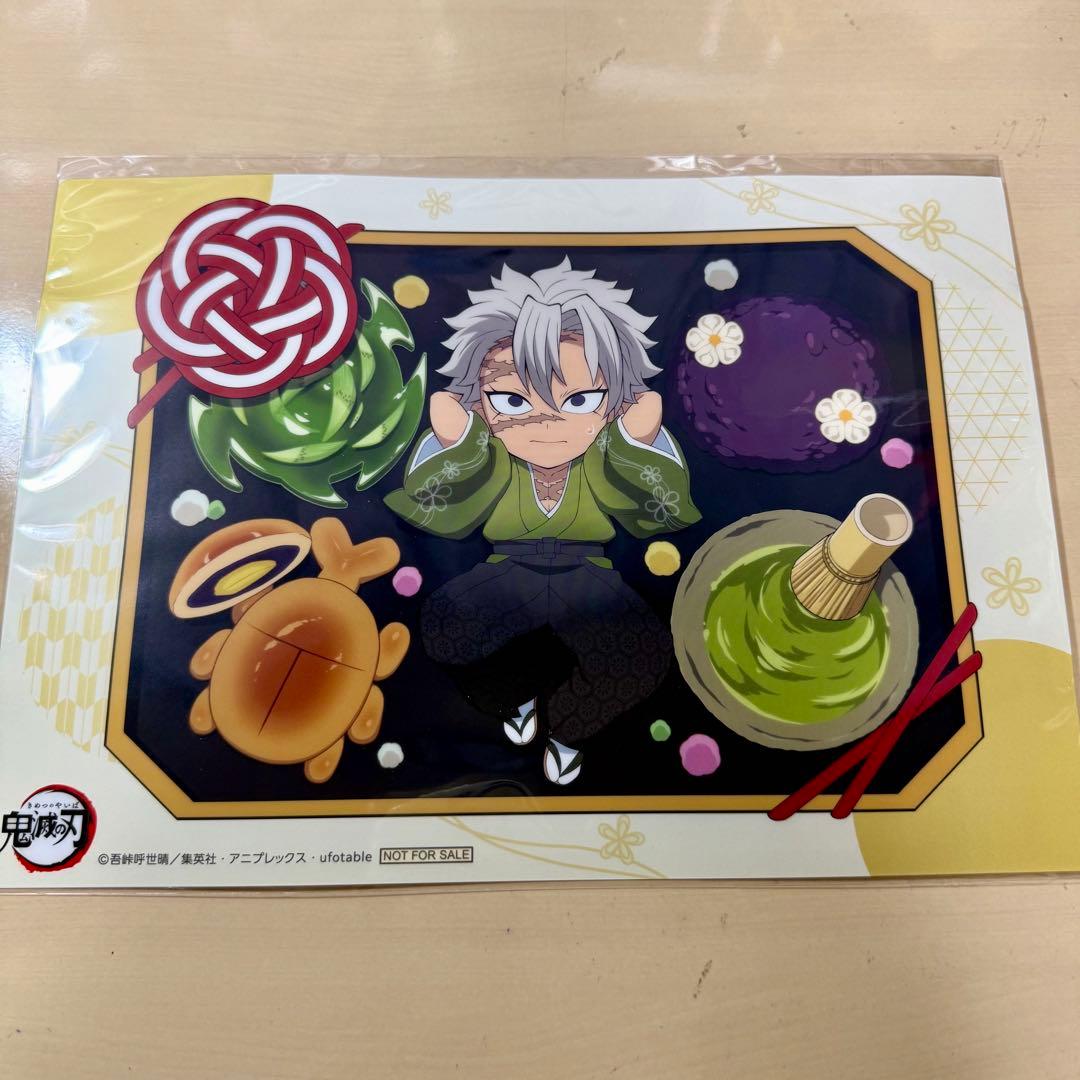 鬼滅の刃 不死川実弥 誕生祭2024 立体アクリルスタンド まとめ売り