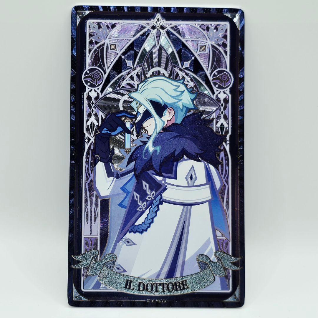 原神 公式正規品 霜痕与権焔シリーズ ファデュイ 博士 ドットーレ