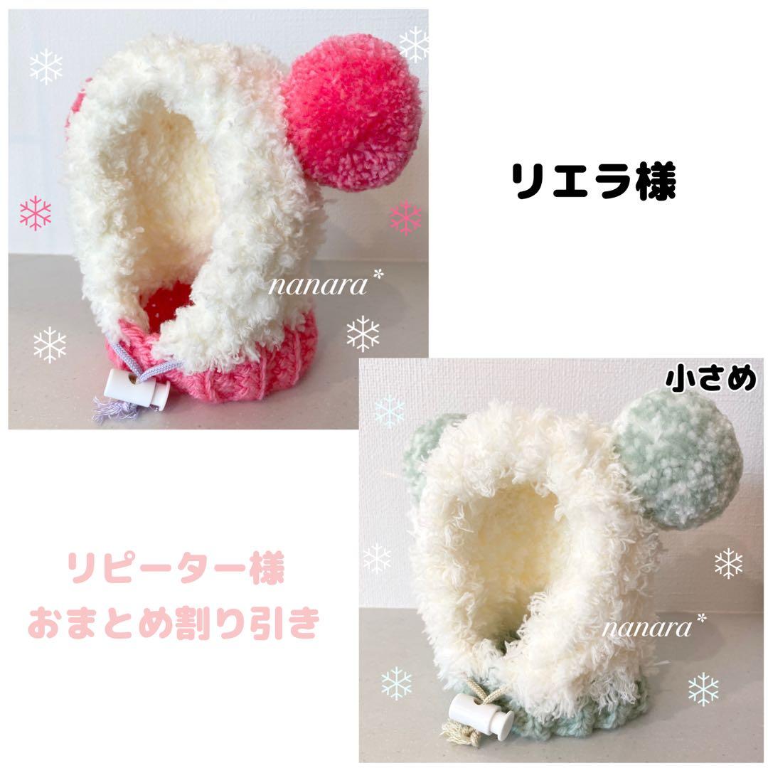 リエラ様 おまとめ 犬用帽子 ニット帽 犬用服 イタグレ服 ハンドメイド