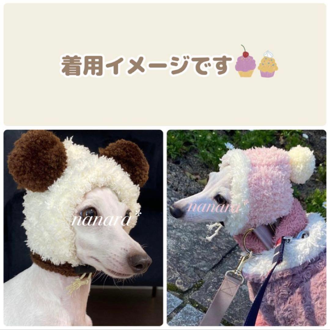 リエラ様 おまとめ 犬用帽子 ニット帽 犬用服 イタグレ服 ハンドメイド