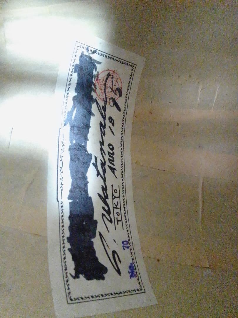 マンドリン 渡辺精次 No.70 Anno1995 Watanabe ケース付 - メルカリ