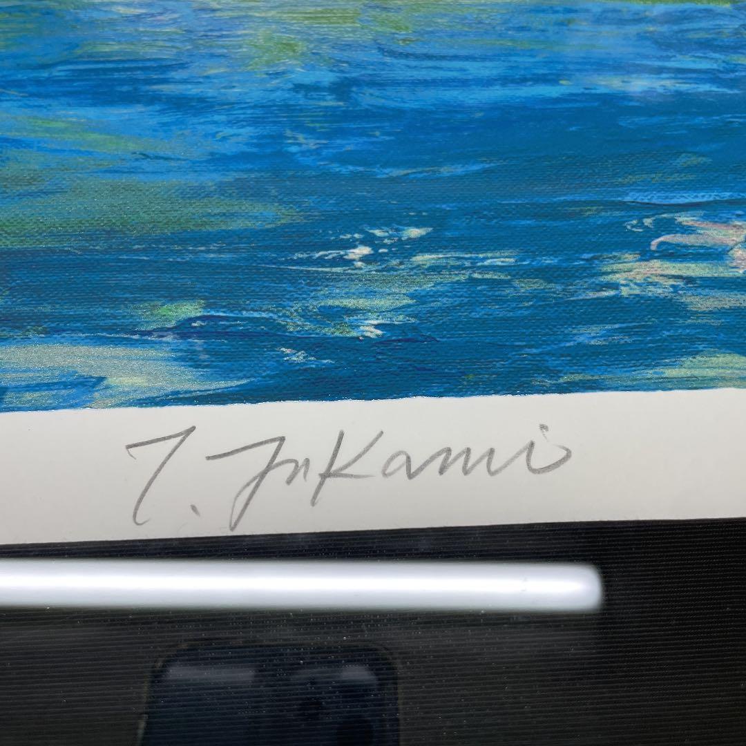 深見東州氏の作品【晴天でキラキラしている白山と柴山潟】 シルク