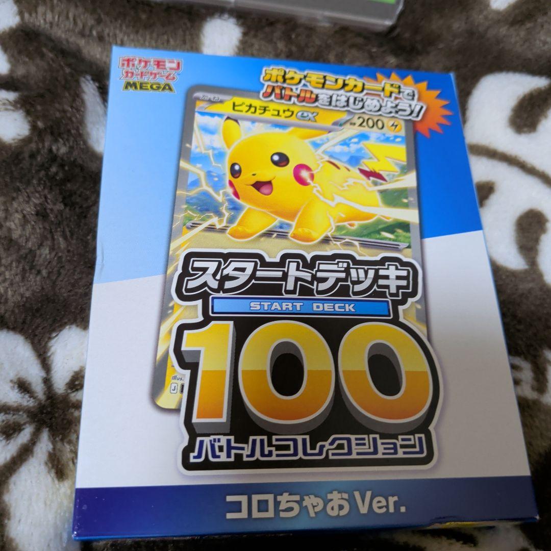 ポケカ25thアニバーサリーコレクション　ソード＆シールド拡張パック＋おまけ3点