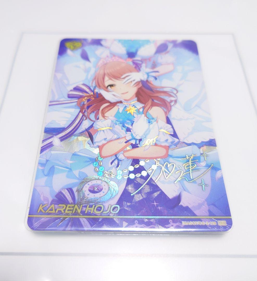 アイドルマスターカードフォリオ 北条加蓮MR 1枚 - メルカリ