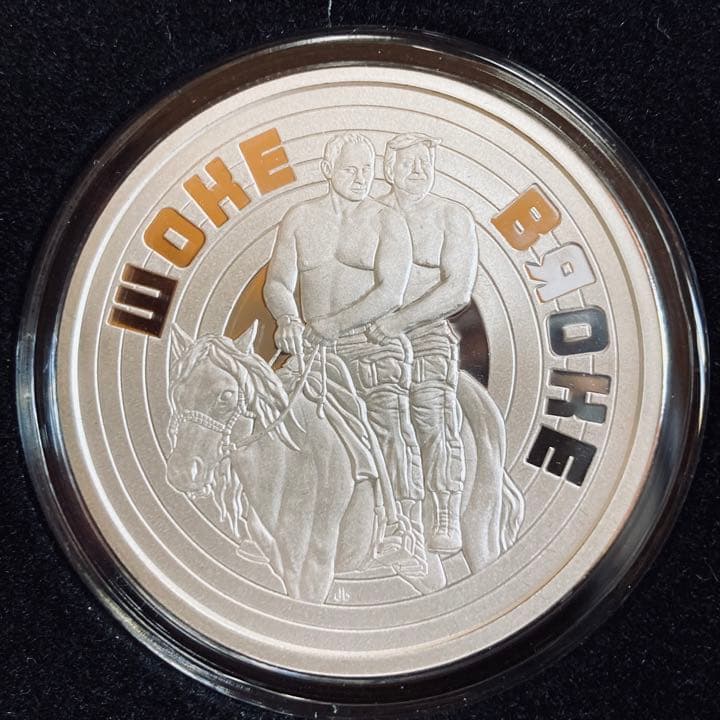 レア！高騰！）トランプ／プーチン 銀貨 1オンス WOKE BROKE