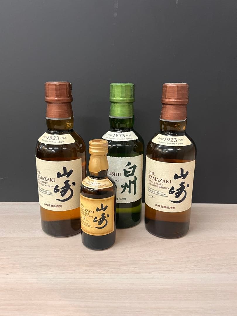 山崎12（50ml）・山崎2本・白州 1本（180ml） 計4本セット