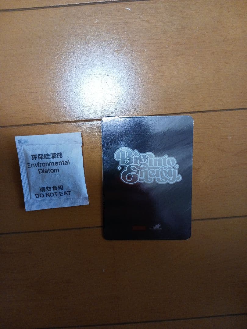 【正規品】Big into Energy シークレット ラブブ