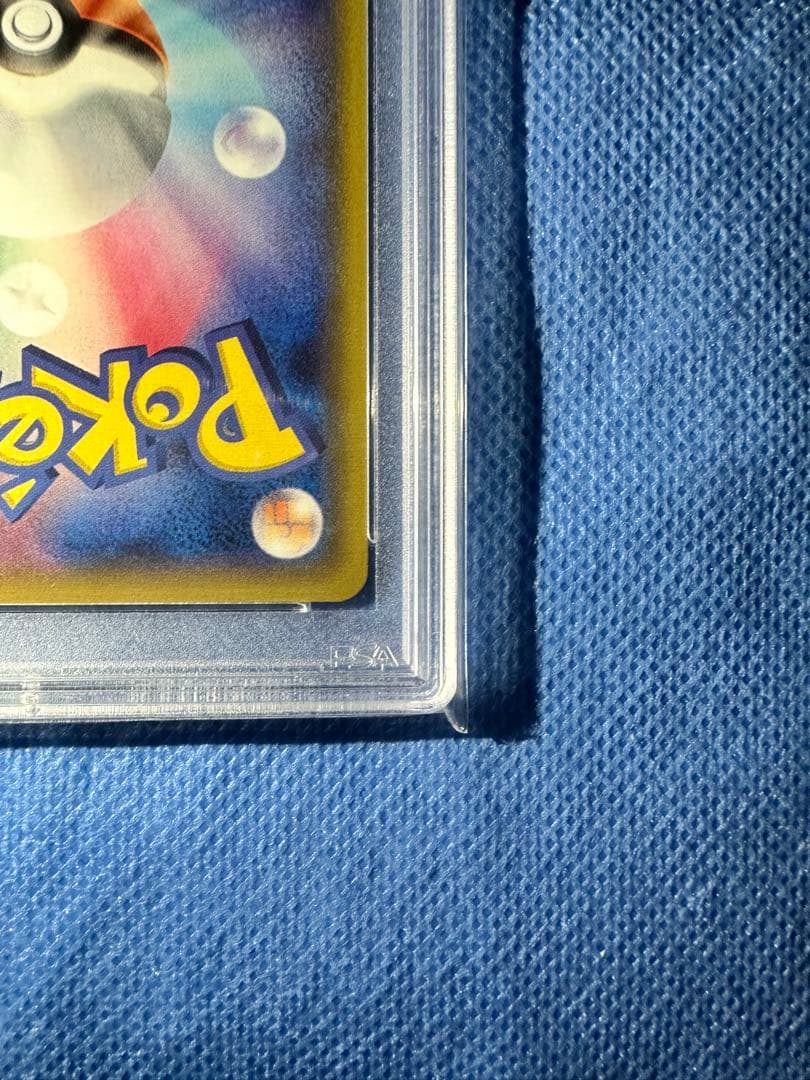 超希少　世界に8枚　極美品　こわいおねえさん　ミラー　psa9