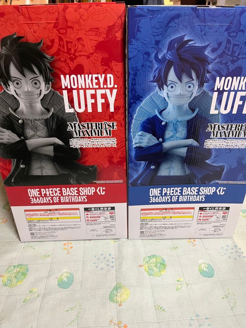 ONE PIECE BASE SHOP くじ　今日まで最終値下げ　早い者勝ち