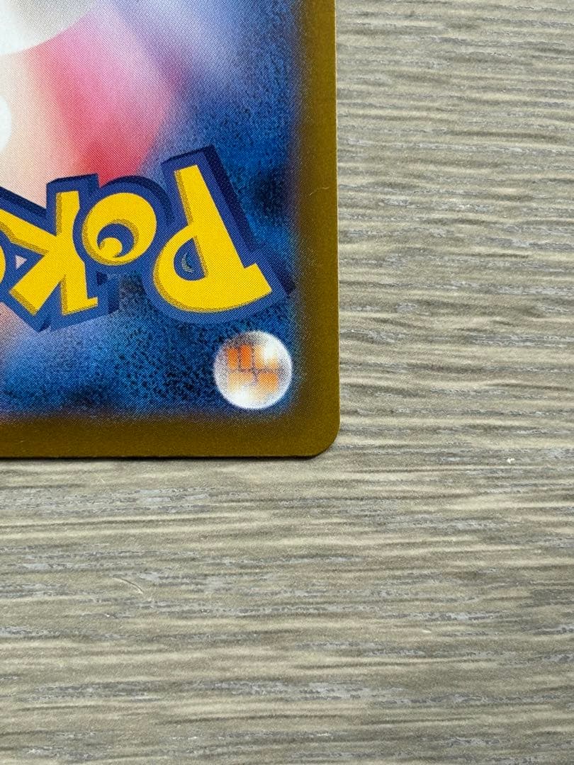 メガリザードン X ex SAR 110/080 Mega Charizard