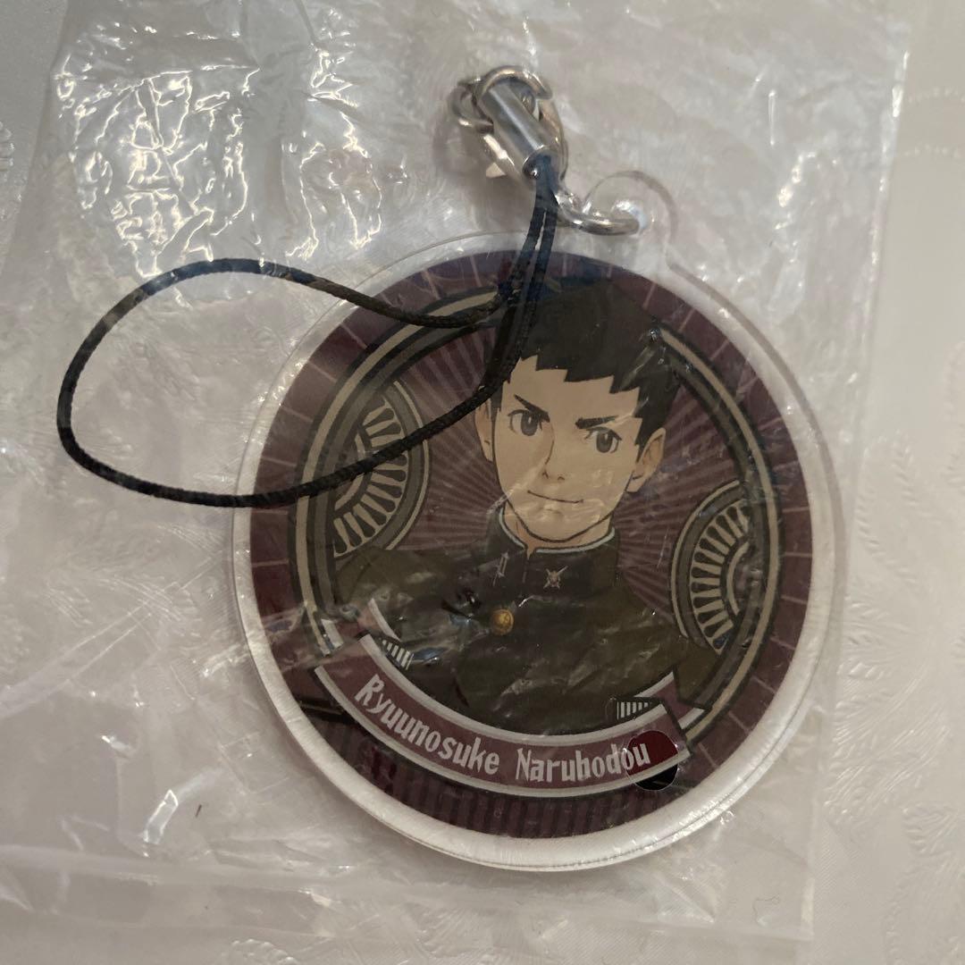 大逆転裁判 逆転裁判 くじ アクリル キーホルダー グッズ 龍之介