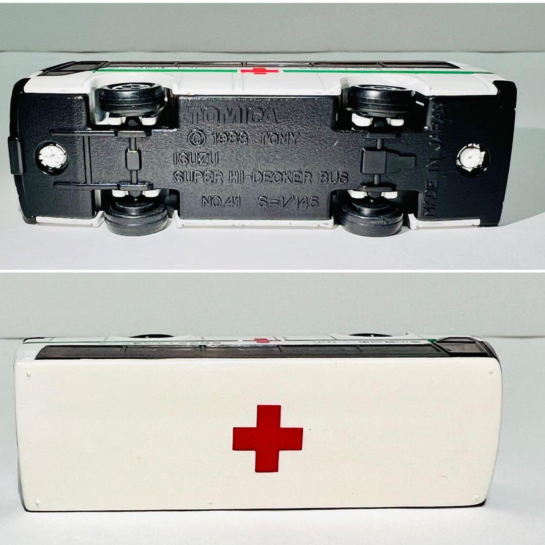 TOMY トミカ いすゞ スーパーハイデッカーバス 愛の献血車 トヨタ ソアラ