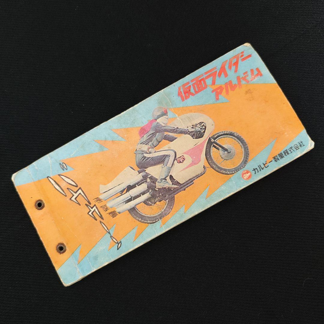 激レア!当時物!カルビー旧仮面ライダーカードアルバム＆14局ネット