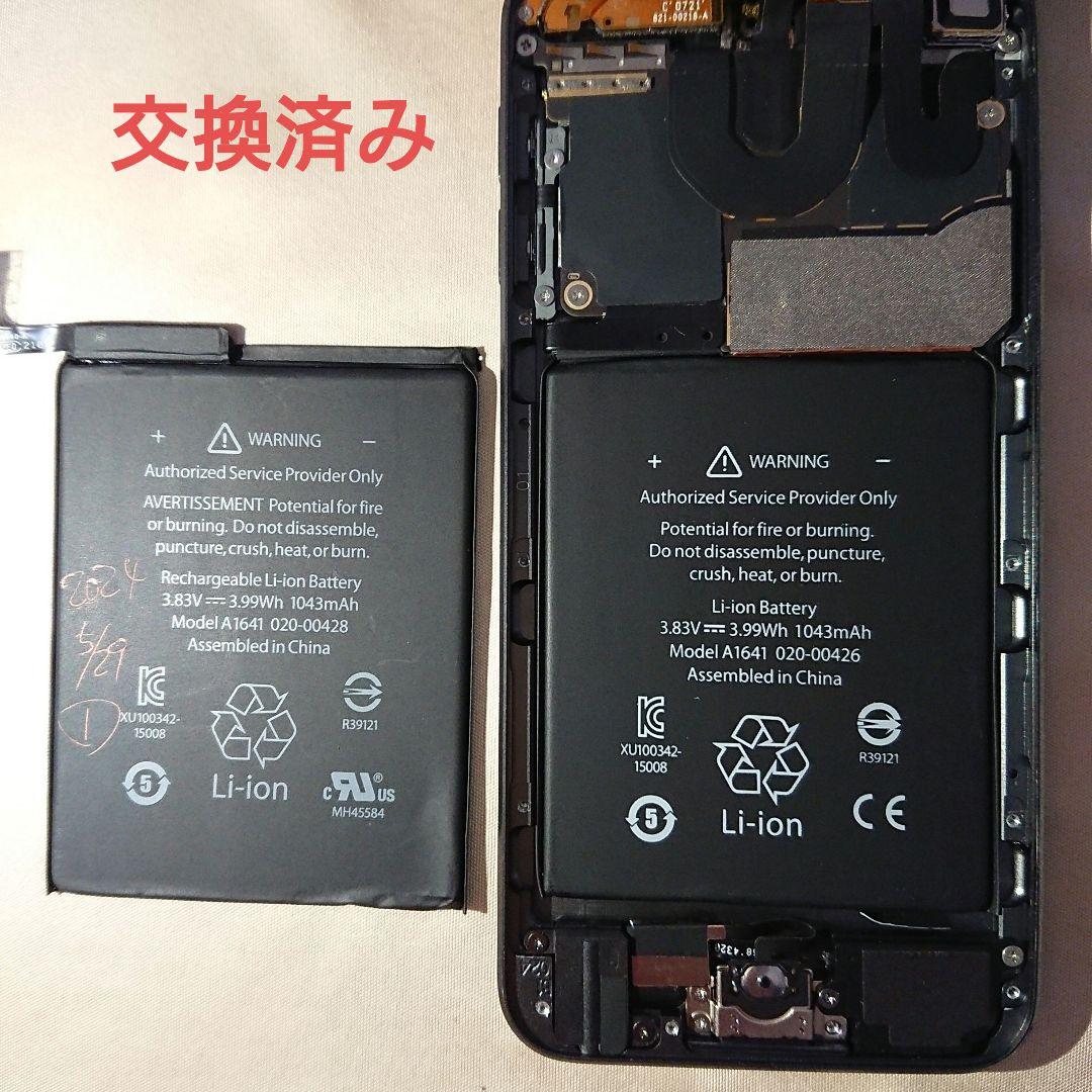 Apple iPod touch 第6世代 [32GB] 価格比較 - 価格.com 846.新品