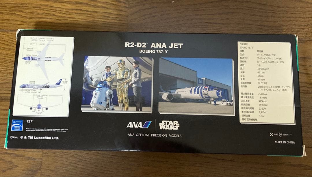 ANA R2-D2 ANA JET 1:200 スケール