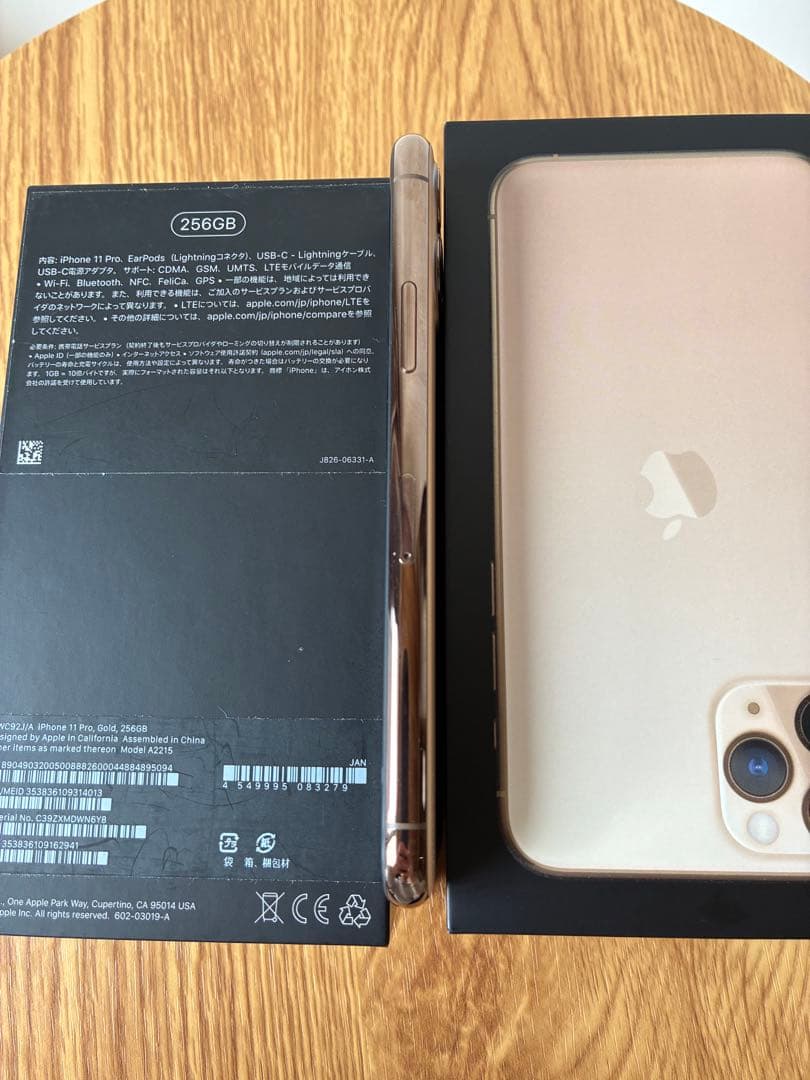 美品】iPhone 11 Pro 256GB Gold バッテリー88%